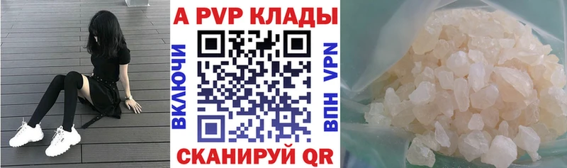 A-PVP СК  Оханск 