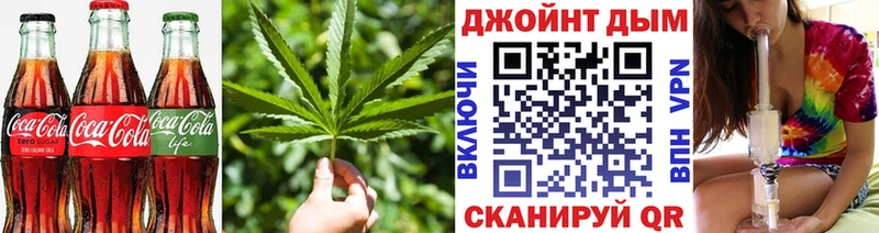 Печенье с ТГК марихуана KRAKEN ссылки Оханск