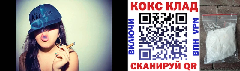 блэк спрут   Оханск  КОКАИН FishScale 