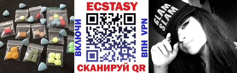 Ecstasy Cube где купить наркоту Оханск