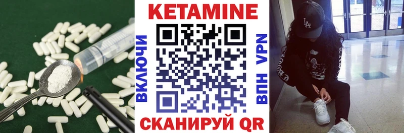 Кетамин ketamine  магазин продажи наркотиков  Оханск 