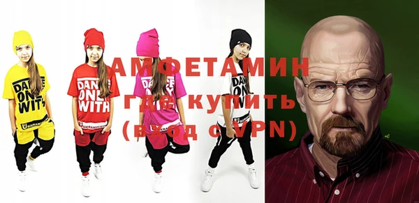 ГАЛЛЮЦИНОГЕННЫЕ ГРИБЫ Алексеевка
