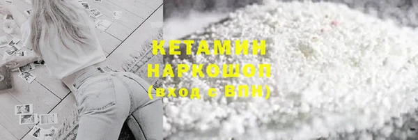 кокаин колумбия Нязепетровск
