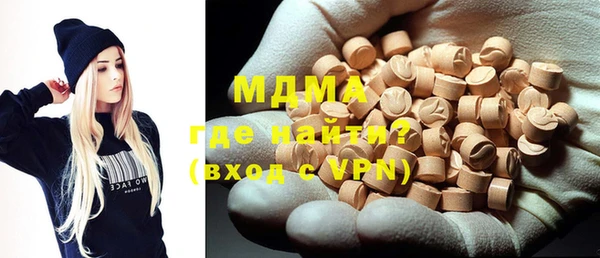 ГАЛЛЮЦИНОГЕННЫЕ ГРИБЫ Алексеевка