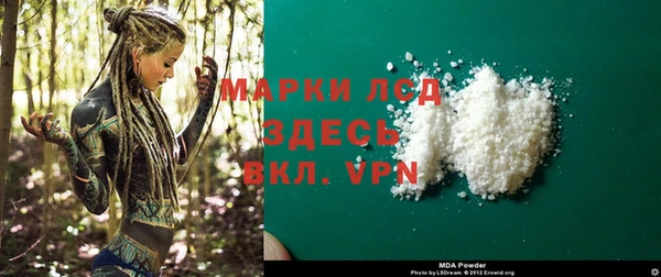 Альфа ПВП Алзамай