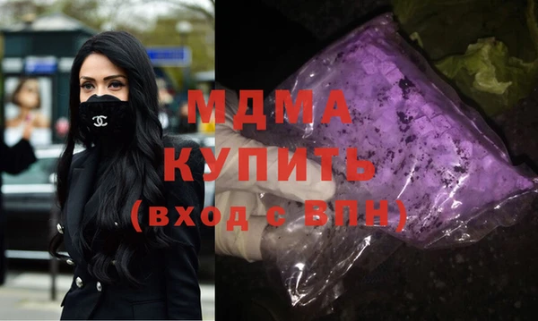 ГАЛЛЮЦИНОГЕННЫЕ ГРИБЫ Алексеевка