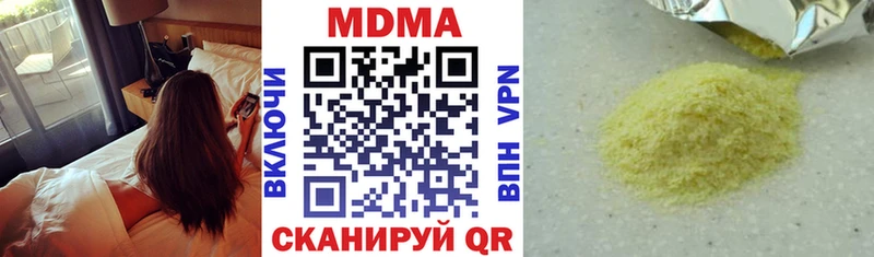 МДМА VHQ купить наркотики сайты Оханск