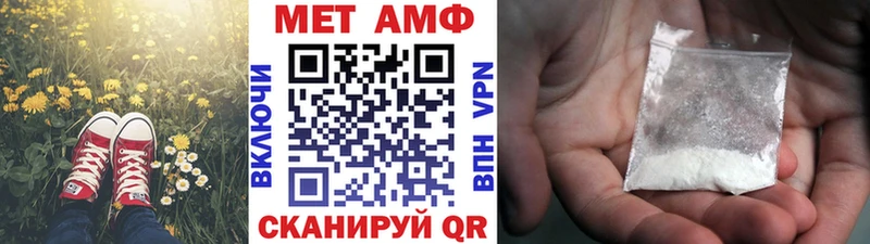 купить цена Оханск Метамфетамин Декстрометамфетамин 99.9%