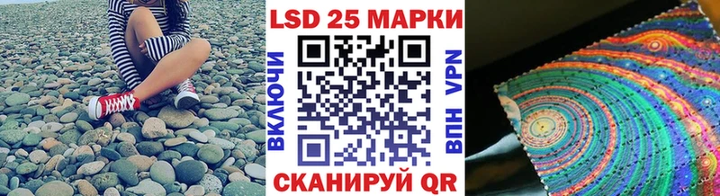 Наркотические марки 1,5мг  мега ссылки  Оханск 