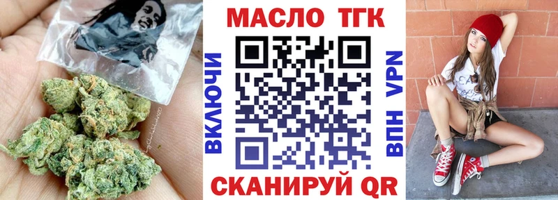 купить   Оханск  ТГК гашишное масло 